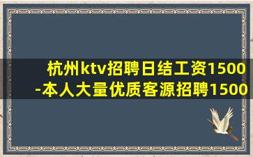 乐山夜总会招聘